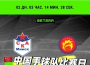 九游娱乐app官网-白俄罗斯队在与爱沙尼亚队的比赛中取得胜利