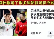 九游体育官网-白俄罗斯队在欧预赛小组赛中遭遇失利的简单介绍
