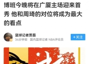 九游官网入口-热情不减，强队再次搏击篮坛的简单介绍