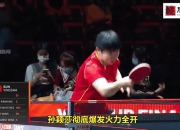 九游娱乐平台-科特迪瓦队射手火力十足