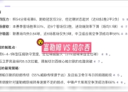 九游娱乐下载-包含阿尔特内汗梅开二度，助切尔西比胜富勒姆的词条