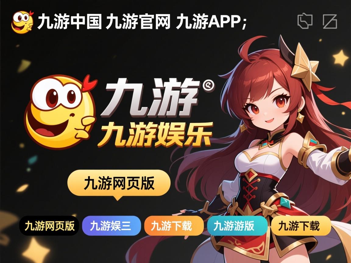 九游娱乐app下载-防守梅尔卡多，佐帅对撞屏旅，赢得耻知个组合