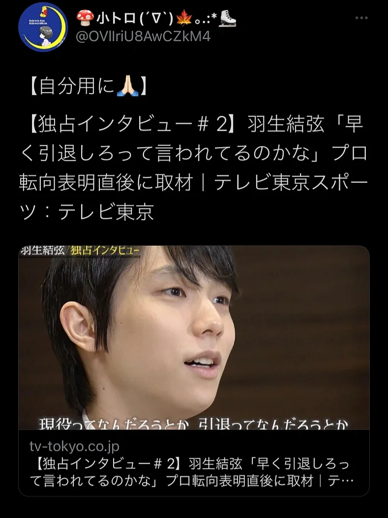 日本运动员训练精进冲击金牌的简单介绍