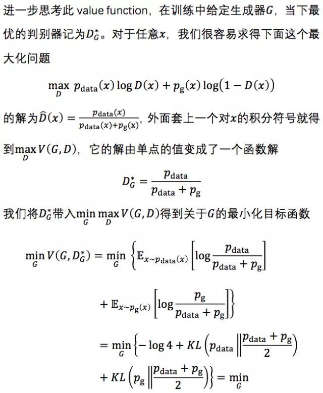 包含综合团体项目中多个国家的实力均衡对抗的词条