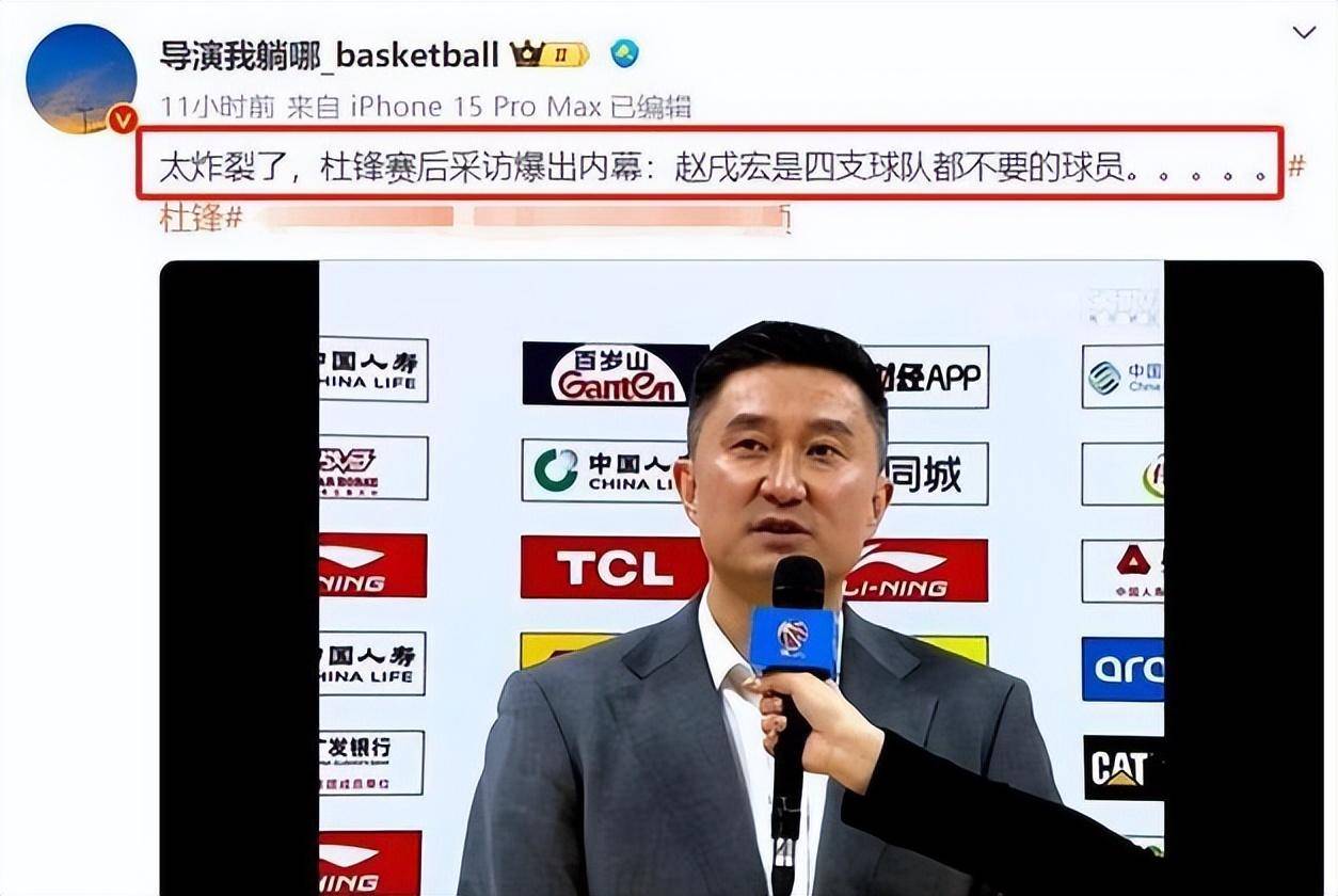 阿尔勒主队主教练调整战术，迎战下一场比赛