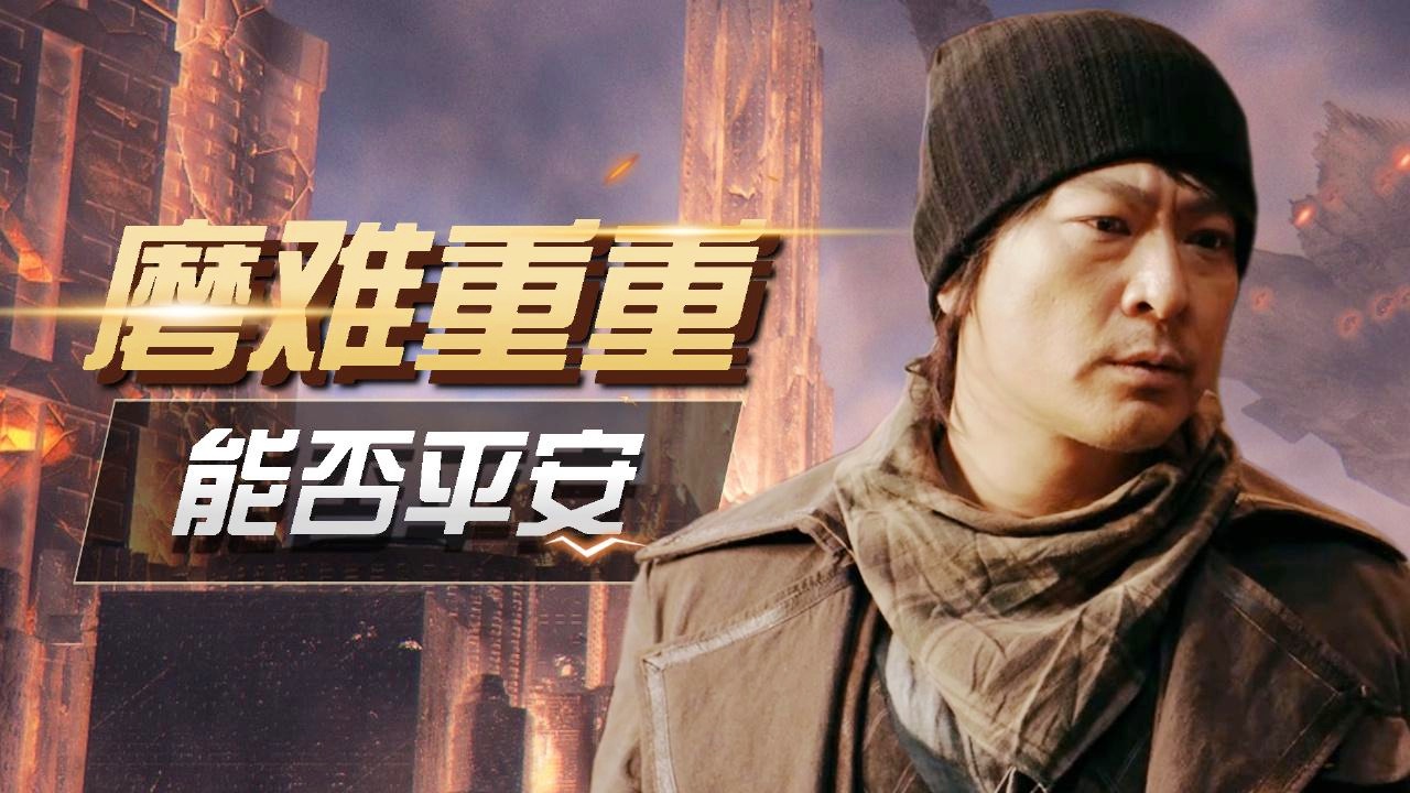 关于磨难重重！球队压力重逢，剑指群雄一战的信息